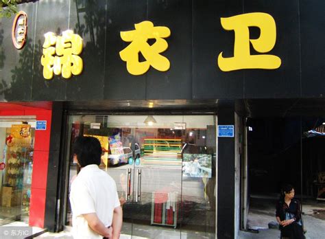 吸引人店名